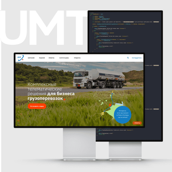 UMT
