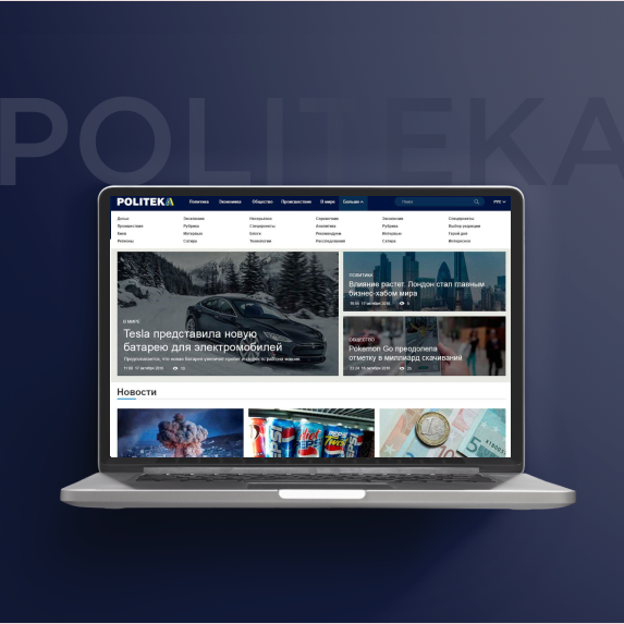 politeka